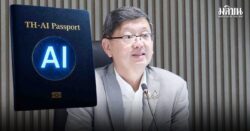 พชร