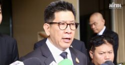เอกนิติ นิติทัณฑ์ประภาศ
