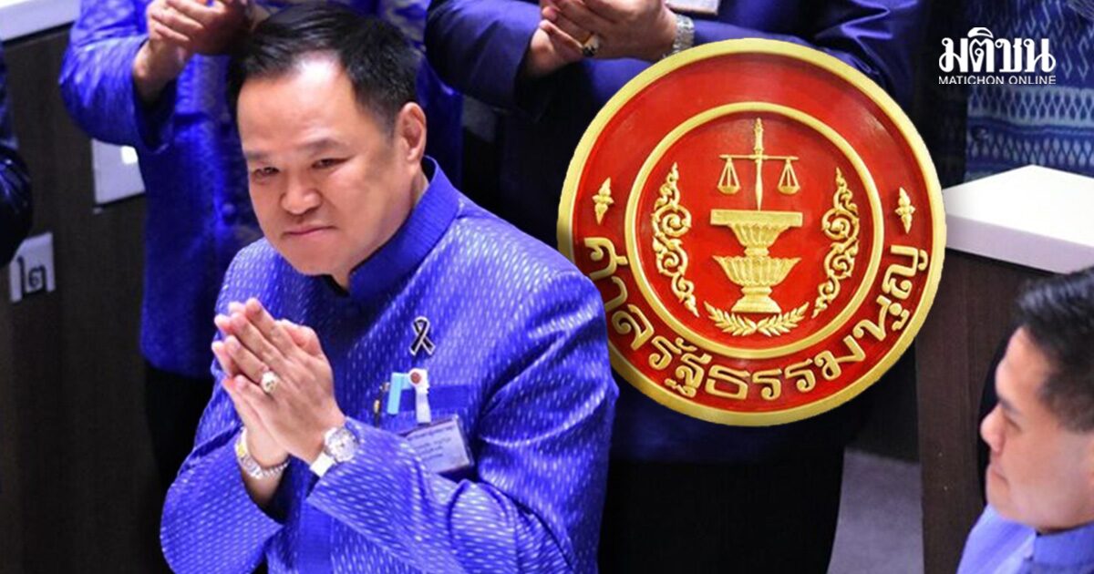 ด่วน! มติ 7:2 ศาลรธน. ไฟเขียวรบ.ออก พ.ร.ก.กู้เงิน 4 แสนล้าน ไม่ขัดรัฐธรรมนูญ