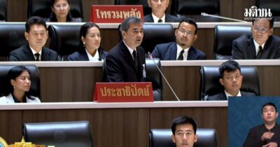 อภิสิทธิ์ เวชชาชีวะ
