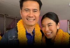 สัมฤทธิ์