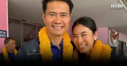 สัมฤทธิ์