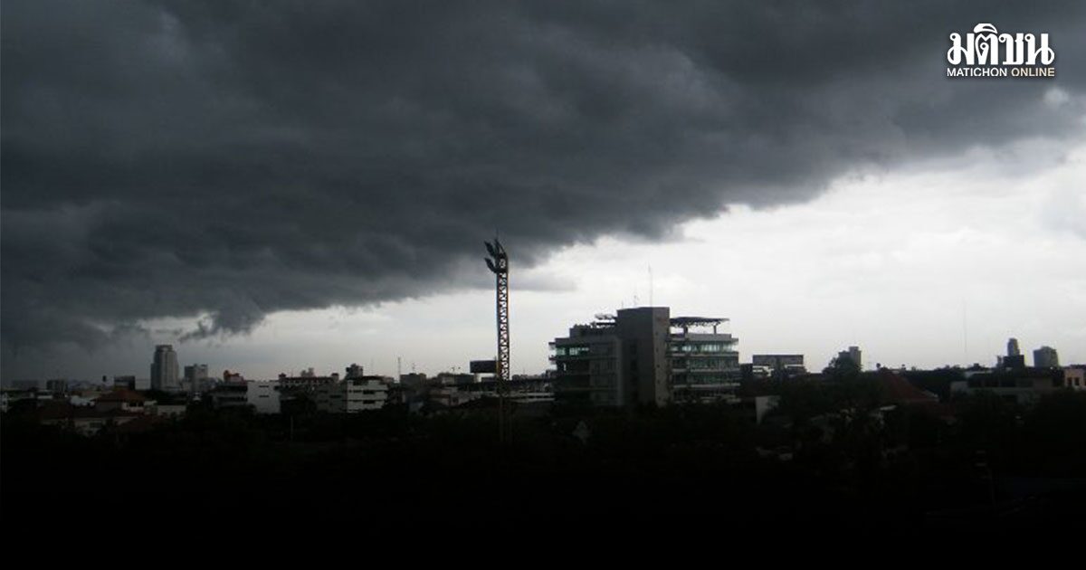 กรมอุตุ เตือน ทั่วไทยยังมีฝน ‘ตะวันออก’ หนักสุด กทม. มีฝนร้อยละ 40