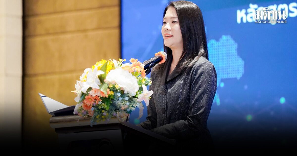 ธีรรัตน์ เปิดประชุม ขับเคลื่อนนโยบายป.ย.ป. ย้ำยึดประชาชนเป็นศูนย์กลาง มุ่งบริหารประเทศร่วมกัน