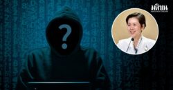 hacker