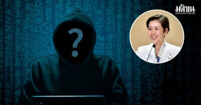 hacker