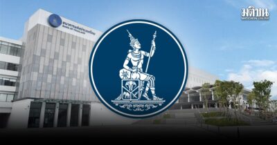 ธปท.