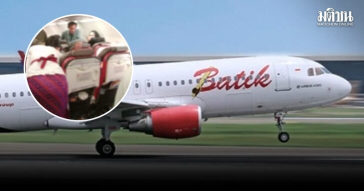 batik air3