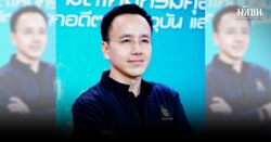 ล้างภาพบ้านผีสิง ในโอกาสครบรอบ 152 ปี กรมศุลกากร