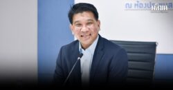 แถมข้อมูล เมื่อต้องการข้อมูลเชิงเศรษฐกิจ แม้จะตรงกับวันหยุด