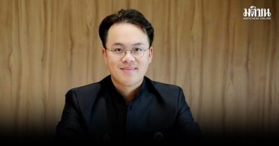 ชมเปาะ เมื่อมีประเด็นพลังงาน ชื่อ “พี่ปุ๊น” ตรีรัตน์