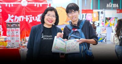 กำลังใจ ล้นหลามเกินคาด สำหรับงาน Thailand Character