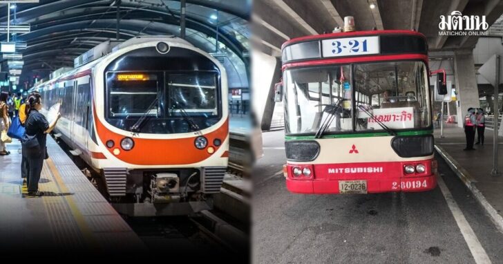 bus1 แอร์พอร์ต เรล ลิงก์