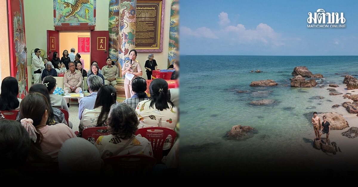 ตราดดึงอินฟลูเอนเซอร์ 5 จังหวัดอีสานทัวร์ 3 อำเภอ ท่องเที่ยวสัมผัสเสน่ห์ “ของดีเมืองตราด”