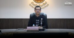 เชียงใหม่