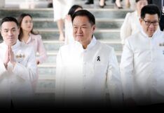มติครม.
