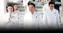 มติครม.