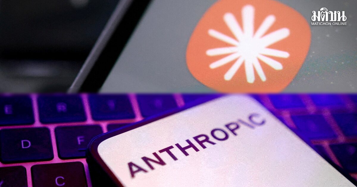 anthropic