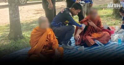 พระธุดงค์
