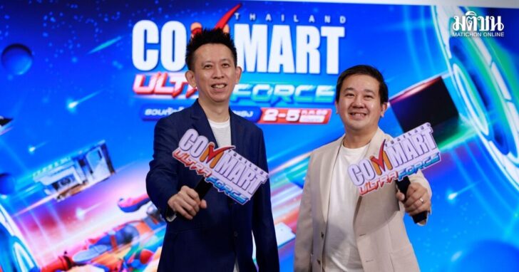 commart11