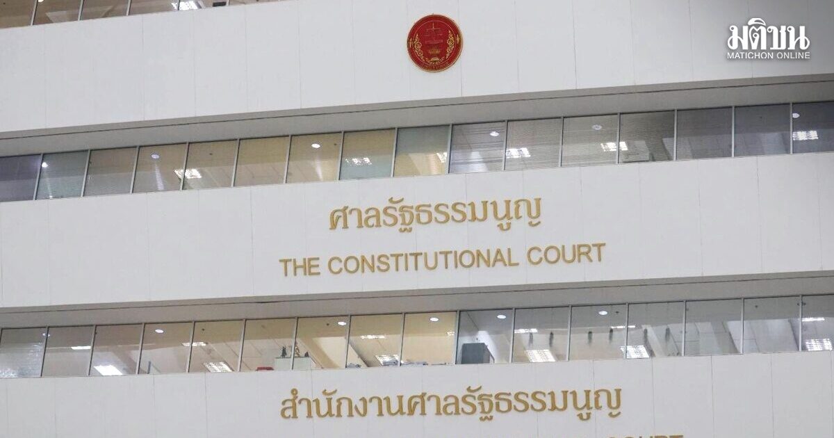 มติเอกฉันท์ ศาล รธน.ตีตกคำร้อง สอยเก้าอี้ ‘อนุทิน-พิพัฒน์’ ปมตั้งนั่งคุมนโยบายพลังงานเอื้อประโยชน์ธุรกิจเครือญาติ