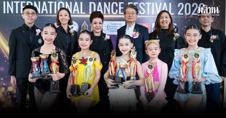dance
