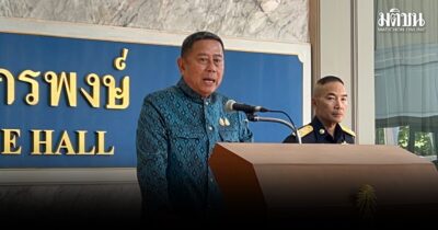 เขื่อนดักตะกอน