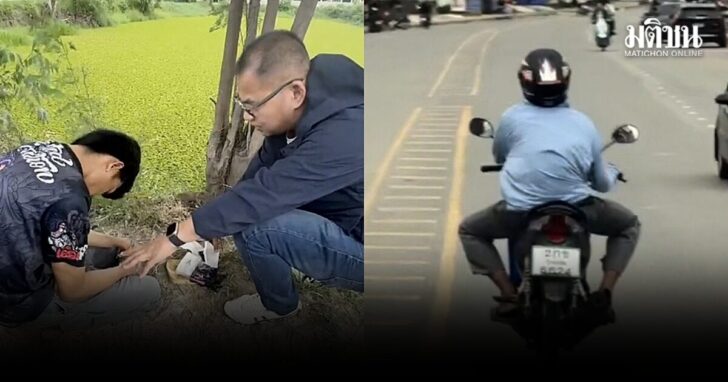 drug sarakham6
