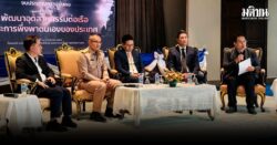 เรือฟริเกต