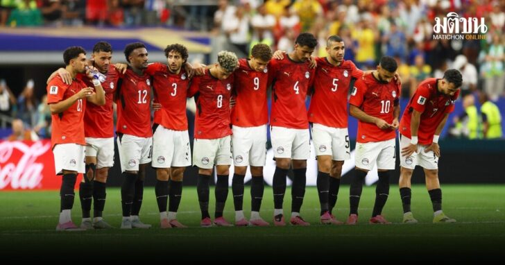 FIFA World Cup 2026 - Round of 32 - Australia v Egypt