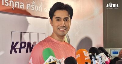 เอส กันตพงศ์
