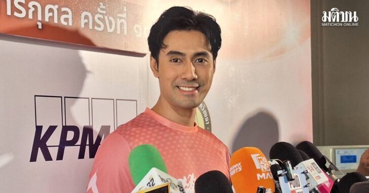 ess1 เอส กันตพงศ์