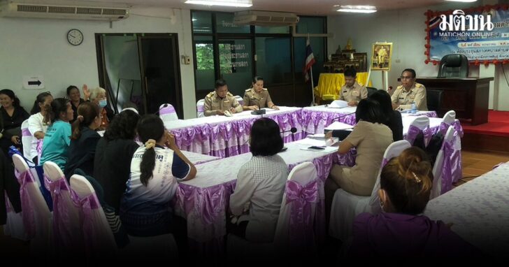 fere1 wed ผู้สูงอายุ