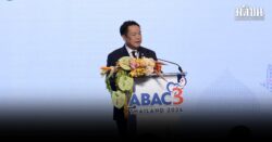 ประชุม ABAC