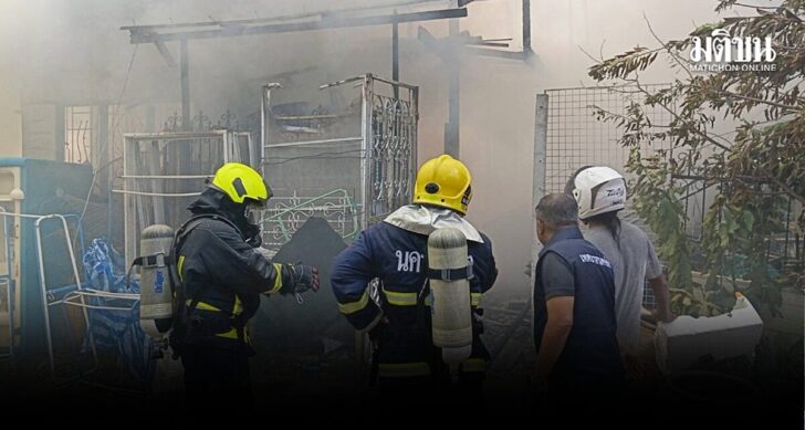 fire Pathum6