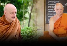เจ้าคุณฌอน