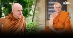 เจ้าคุณฌอน