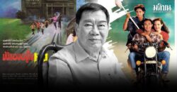 ประยูร วงษ์ชื่น
