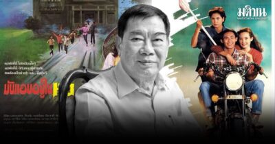 ประยูร วงษ์ชื่น