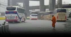 กรมอุตุ