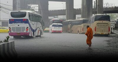 กรมอุตุ