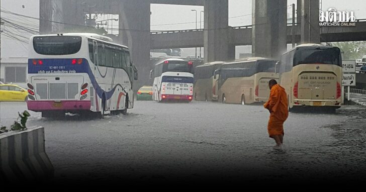 foneloadlong1 กรมอุตุ