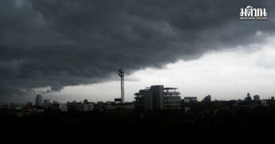 กรมอุตุ