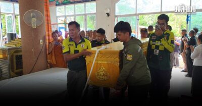 พระธุดงค์