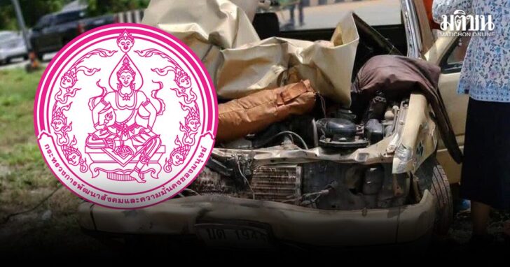 gio6 wed พระธุดงค์