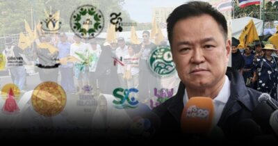 แลนด์บริดจ์