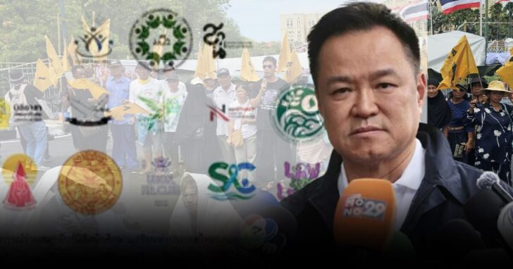 gmll19 wed แลนด์บริดจ์