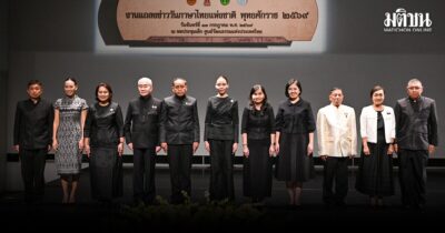 ผู้ใช้ภาษาไทยดีเด่น