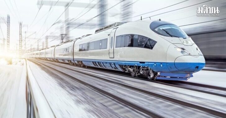 hi speed2