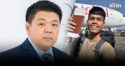 ฮลุน โซโล่